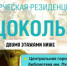 В Перми появится еще одна площадка для молодежи - PermOnline.Ru