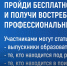 Безымянный - Базовый медколледж