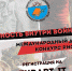 Объявлен прием заявок на Международный детский конкурс рисунков «Гуманность внутри войны» под патронатом ЮНЕСКО. - Министерство культуры