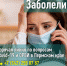 ipgzGLxPjCY.jpg - ГБУЗ ПК ЦМП