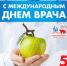 jRGGUaf2Zgs.jpg - ГБУЗ ПК ЦМП