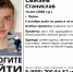 Волонтеры и полиция ведут «информационные» поиски 14-летнего Станислава Свизева - Эхо Москвы Пермь