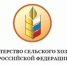 ПОЗДРАВЛЕНИЕ С ДНЕМ УЧИТЕЛЯ ОТ МИНИСТРА СЕЛЬСКОГО ХОЗЯЙСТВА Д. Н. ПАТРУШЕВА - ПГСХА