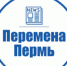 Преподаватель экономического факультета ПГНИУ рассказала о том, как справляться с многозадачностью - ПГНИУ