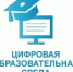 Цифровая образовательная среда - Базовый медколледж