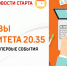 ОДНОРАЗОВОЙ ПОСУДЕ ИЗ КАРТОФЕЛЯ БЫТЬ? - ПГСХА