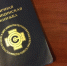 Пермячку осудили за использование поддельной медкнижки - Новости Перми PermNews.Ru