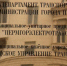 В Перми добавлены рейсы на 8 автобусных маршрутах - ГТРК Пермь