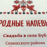 Губерния - победитель Всероссийского смотра - Министерство культуры