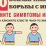 enborbyinsult.jpg - ГБУЗ ПК ЦМП