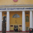 Студентка ПГНИУ составила социальные портреты сельских колдунов - ПГНИУ
