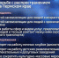 Оперштаб по борьбе с коронавирусом в Пермском крае продлил существующие ограничения до 15 ноября - ГТРК Пермь