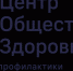 Logo_COZ_PK (1).png - ГБУЗ ПК ЦМП