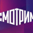 ВГТРК запускает медиаплатформу «Смотрим» - ГТРК Пермь