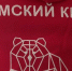 Два пермских проекта победили на окружном молодежном форуме "iВолга" - ГТРК Пермь