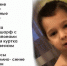 В Перми объявлен срочный сбор на поиски пропавшего 8-летнего ребенка - Ветта