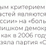 Цитата - Новый Компаньон