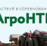В ПЕРМСКОМ АГРАРНОМ УНИВЕРСИТЕТЕ ПРОЙДЕТ ФИНАЛ КОНКУРСА АГРОНТИ-2020 - ПГСХА
