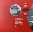 Издан сборник сказок Евдокии Трясциной - Министерство культуры