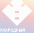 «Флаэртиана-2020» объявляет программу международного конкурса - Министерство культуры
