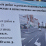 «Час депутата» в Пермской городской Думе посвятили ремонту и содержанию пермских улиц и дворов - Пермская городская Дума
