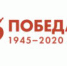 19 ноября состоится конференция «Уральская кузница Победы: город Молотов и его жители в годы Великой Отечественной войны» - ПГПУ