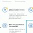Безымянный.png - Госинспекция труда