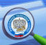 С 1 января 2021 года меняются реквизиты казначейских счетов - УФНС Пермского края