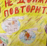 JPG Файл - ГУ МВД Пермского края 