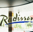 В Перми получено разрешение на строительство отеля под брендом Radisson - Эхо Москвы Пермь