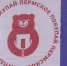 В крае подвели итоги работы проекта "Покупай Пермское" - ГТРК Пермь