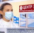 Всемирная неделя правильного использования противомикробных препаратов - ГБУЗ ПК ГКП №5