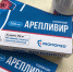 Пермский край одним из первых получил бесплатные лекарства от COVID-19 для медиков - Эхо Москвы Пермь