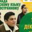 Олимпиада РКИ, копия (1) - ПГСХА