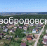 В Перми возбуждены уголовные дела о махинациях с земельными участками в Новобродовском - Эхо Москвы Пермь