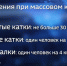 Социальная дистанция на катке: меры безопасности усилены - ГТРК Пермь