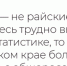 Врезка - Новый Компаньон