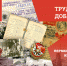 DSC_8899 (1).png - Законодательное Собрание
