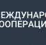 Посол Японии в России высоко оценил потенциал экономического и культурного сотрудничества с Прикамьем - Администрация губернатора