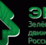 logo - ПСИ