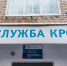 С сегодняшнего дня Пермская служба крови начала делать тесты на антитела к COVID-19 - Эхо Москвы Пермь