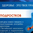 0236.jpg - ГБУЗ ПК ЦМП