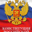 Результаты деятельности Управления по обеспечению единства правового пространства Российской Федерации на территории Пермского края в октябре-ноябре 2020 года - Министерство юстиции