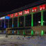 В спорткомплексе «Олимпия» произошел пожар - Business Class