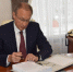 Глава Перми Дмитрий Самойлов написал заявление об отставке - Новости Перми PermNews.Ru