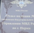 Пермяк задержан за аферу с 20 тоннами риса. Мужчину разыскивали 4 года - ГТРК Пермь