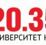 ФИНАЛ ПРОЕКТНЫХ ИНТЕНСИВОВ УНИВЕРСИТЕТА 20.35: ДЕМО-ДЕНЬ ЛУЧШИХ РЕШЕНИЙ - ПГСХА
