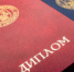 Научный труд магистрантки ПГНИУ признан лучшим в конкурсе Германского исторического института в Москве (ГИИМ) - ПГНИУ