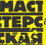Впервые семинар профессиональных актеров «мастерская» стал доступным для всех - Министерство культуры