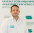 Глава минздрава Анастасия Крутень посетит проблемные больницы Пермского края - Эхо Москвы Пермь